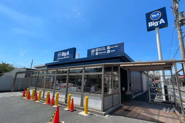 Big・A 葛飾東四つ木店