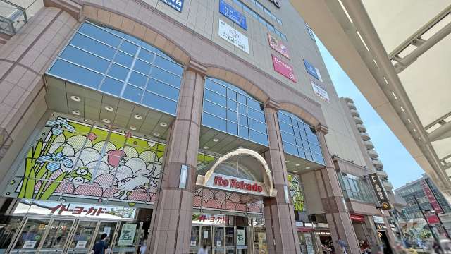 イトーヨーカドー 亀有駅前店