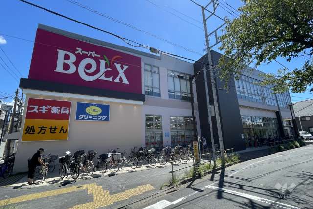 スーパーベルクス お花茶屋店