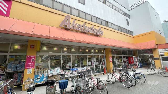 赤札堂 堀切店