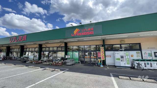 リブレ京成 新柴又店