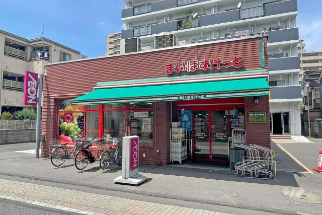 まいばすけっと 金町4丁目店