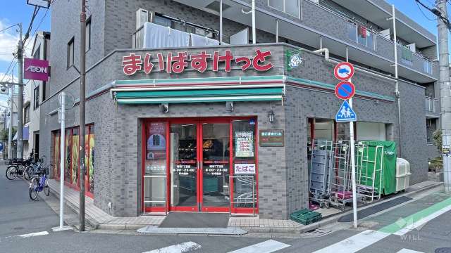 まいばすけっと 堀切7丁目店