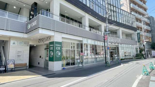 Odakyu OX 向ヶ丘遊園店