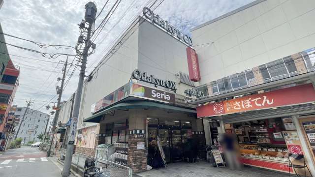 Odakyu OX 読売ランド店