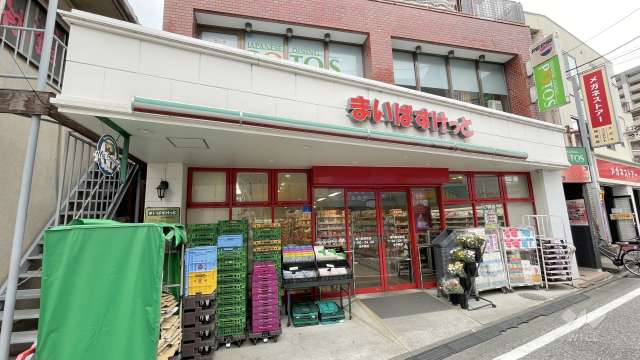 まいばすけっと 宿河原駅前店