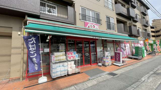 まいばすけっと 登戸駅南店