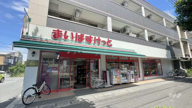 まいばすけっと 川崎菅馬場店