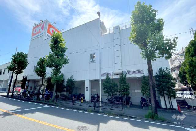 オーケー 生田店