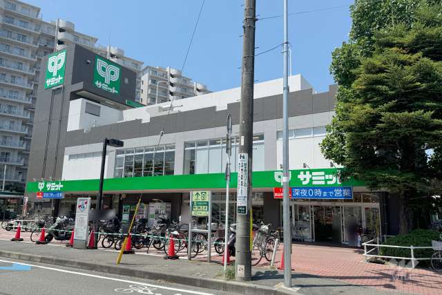 サミットストア 中野島店