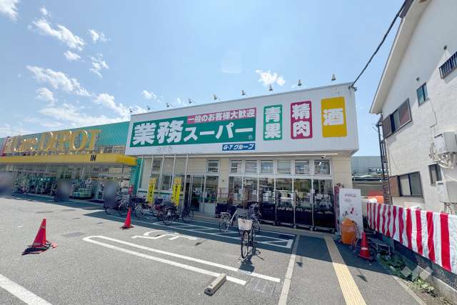 業務スーパー 登戸店