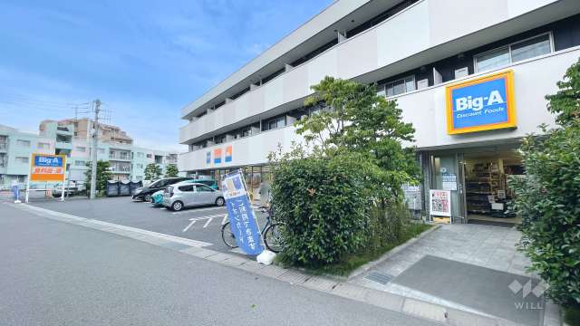 Big・A 川崎宿河原店