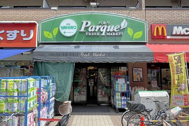 ニューヤヒロ パルケ稲田堤駅前店