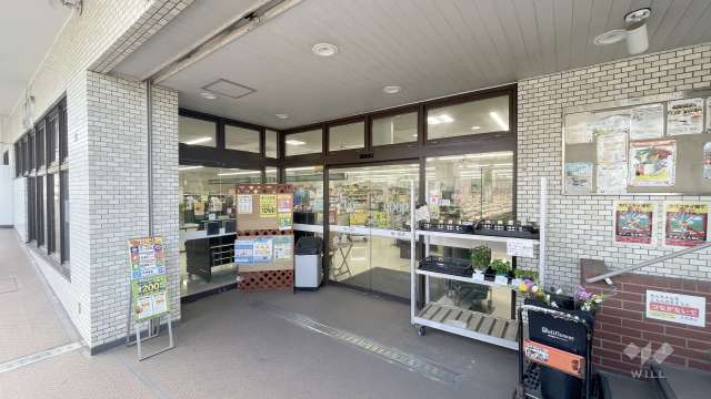 ユーコープ 寺尾台店
