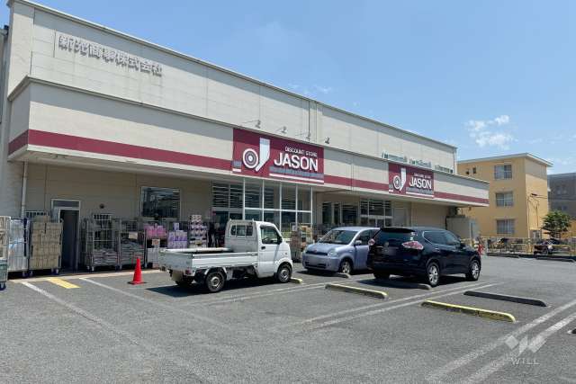 ジェーソン 中野島店