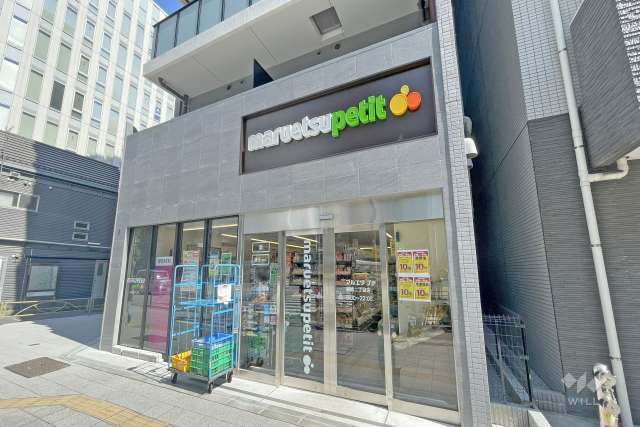 マルエツプチ 柳橋二丁目店