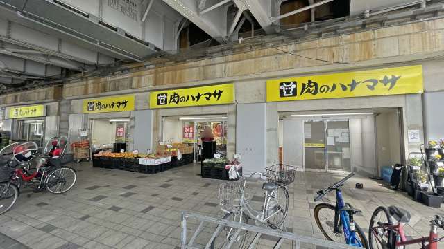 肉のハナマサ 秋葉原店