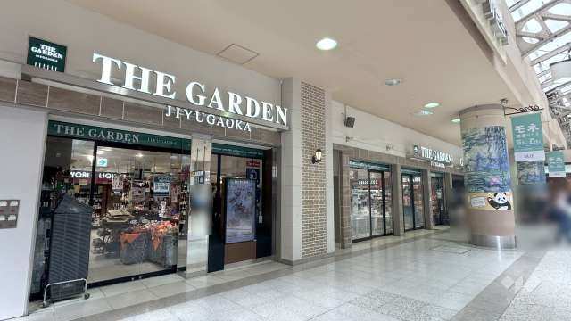 ザ・ガーデン自由が丘 上野店