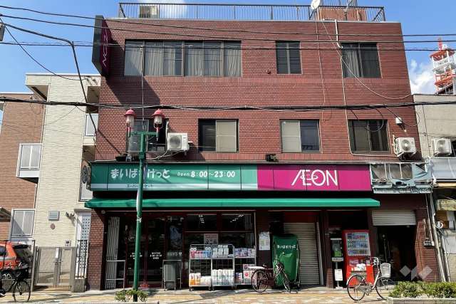 まいばすけっと 清川2丁目店