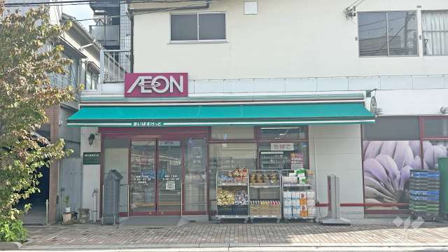 まいばすけっと 竜泉1丁目店