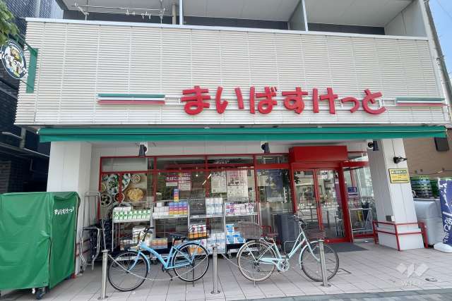 まいばすけっと 日本堤1丁目店