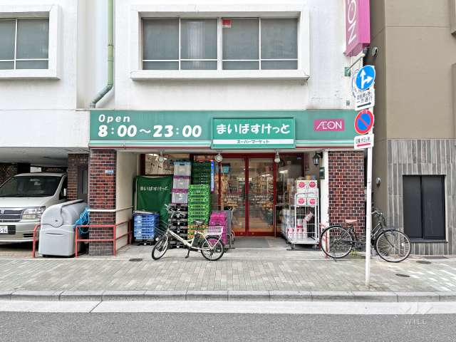 まいばすけっと 浅草橋駅北店