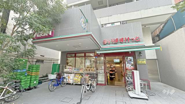 まいばすけっと 台東千束店