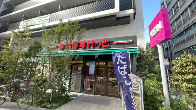 まいばすけっと 稲荷町駅東店