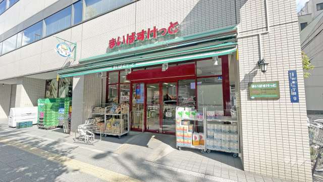 まいばすけっと 秋葉原昭和通り店
