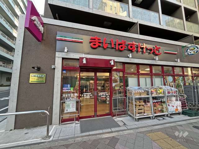 まいばすけっと 日暮里駅南店