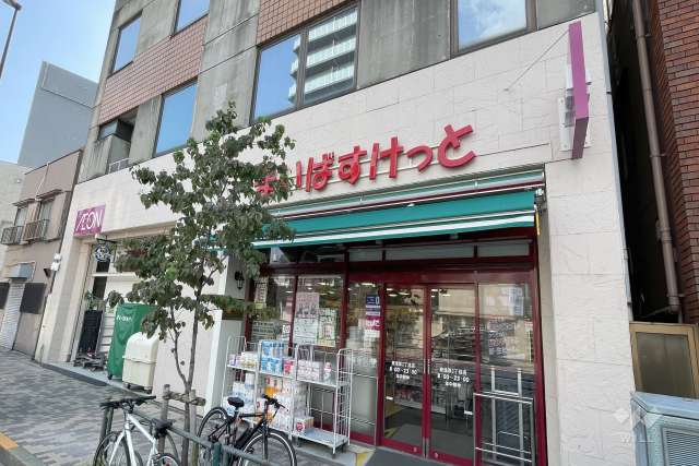 まいばすけっと 東浅草2丁目店