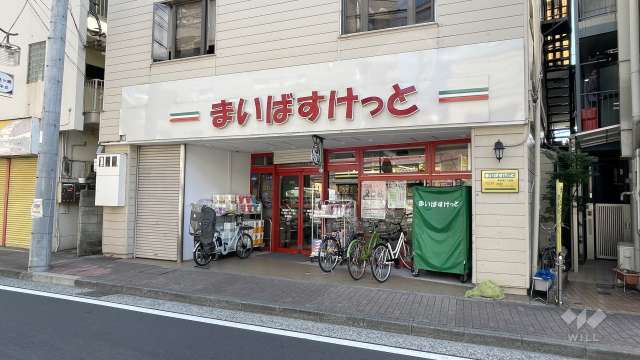 まいばすけっと 南加瀬3丁目店