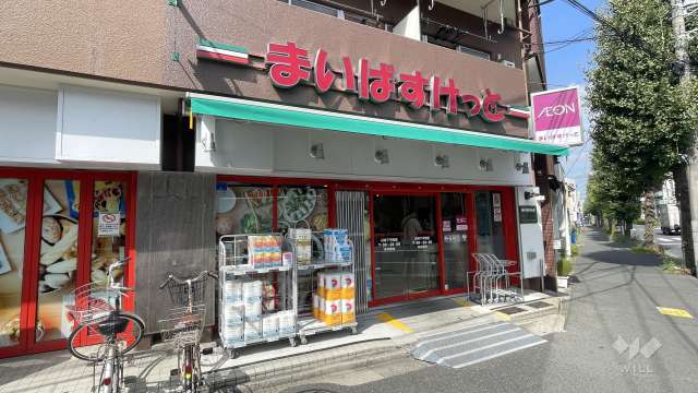 まいばすけっと 川崎下平間店