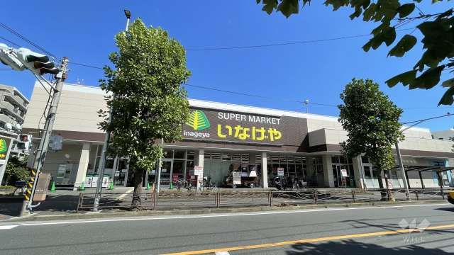いなげや 川崎南加瀬店