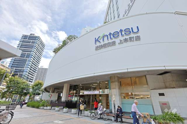 近鉄百貨店 上本町店