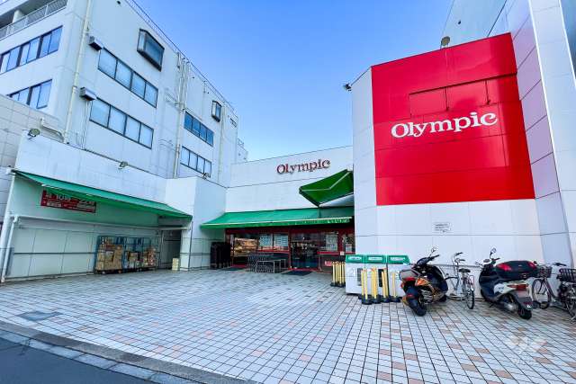 オリンピック 中野坂上店