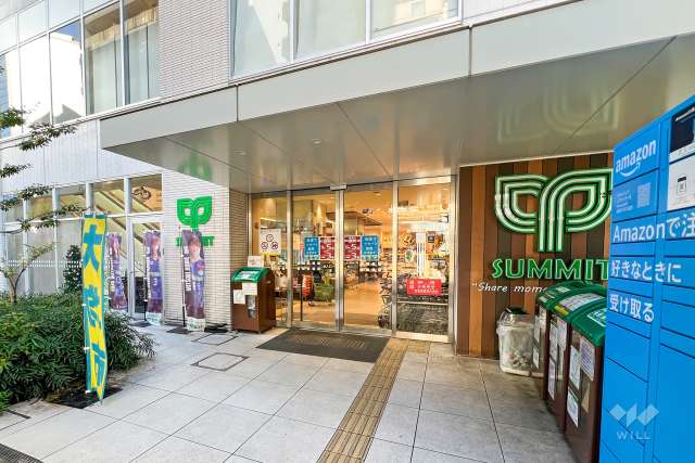 サミットストア 鍋屋横丁店