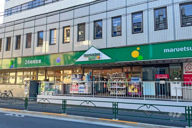 マルエツプチ 中野中央店