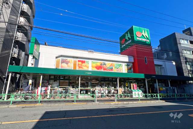 マルエツ 中野新橋店
