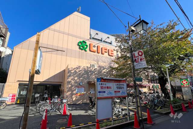 ライフ 東中野店
