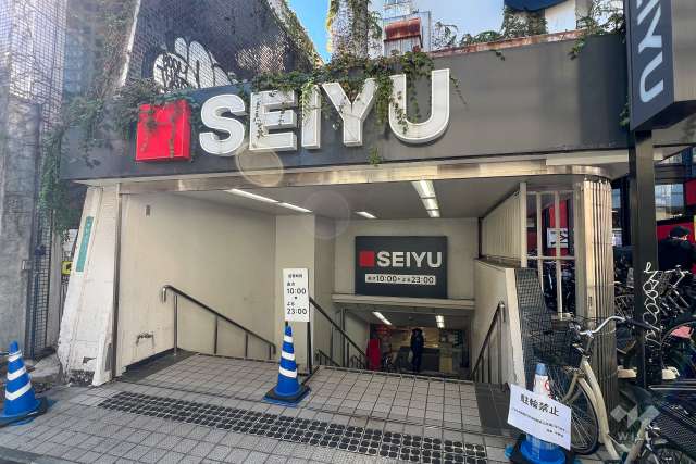 西友 中野店
