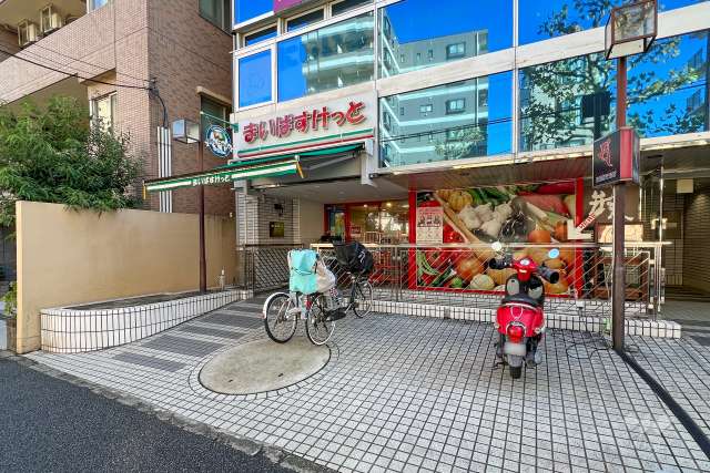 まいばすけっと 中野本町4丁目店