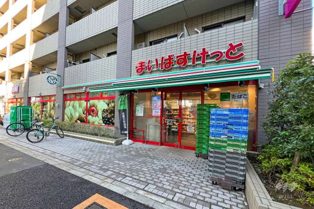 まいばすけっと 中野弥生町5丁目店