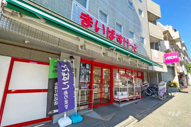 まいばすけっと 中野新橋駅北店