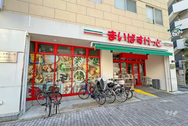 まいばすけっと 中野新橋駅前店
