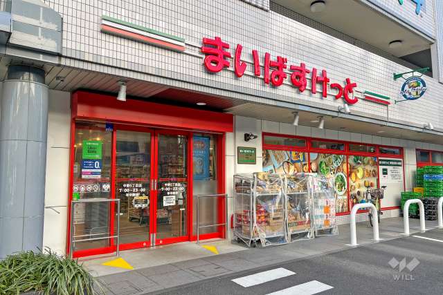 まいばすけっと 中野5丁目店
