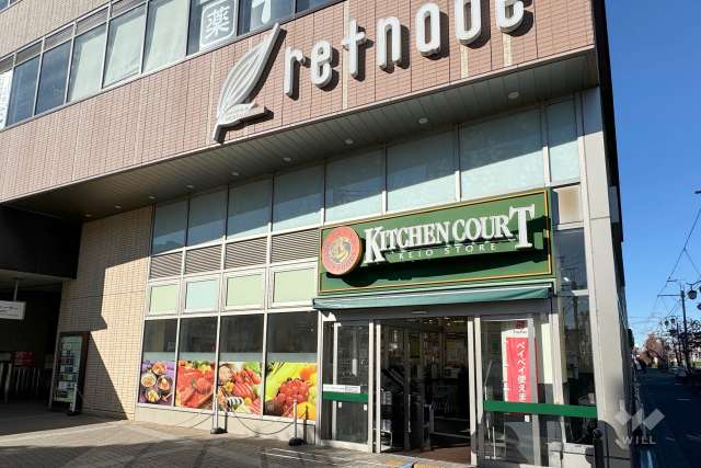 キッチンコート 永福町店