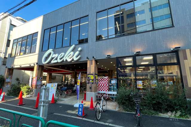 オオゼキ 杉並和田店