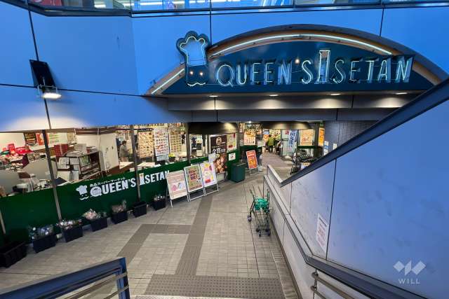 クイーンズ伊勢丹 新高円寺店