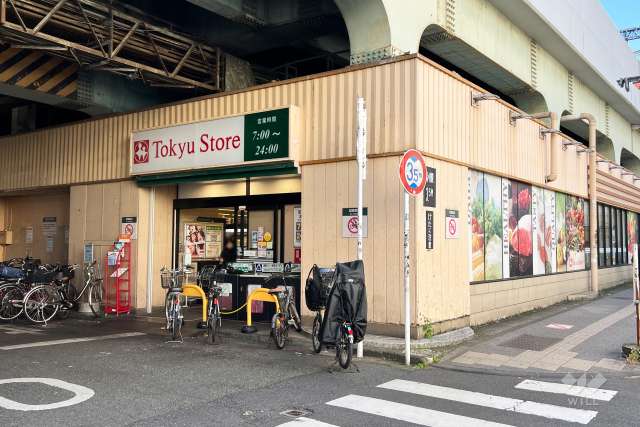 東急ストア 高円寺店